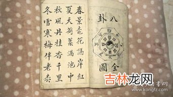 含有数字的春联有哪些,带数字的春联