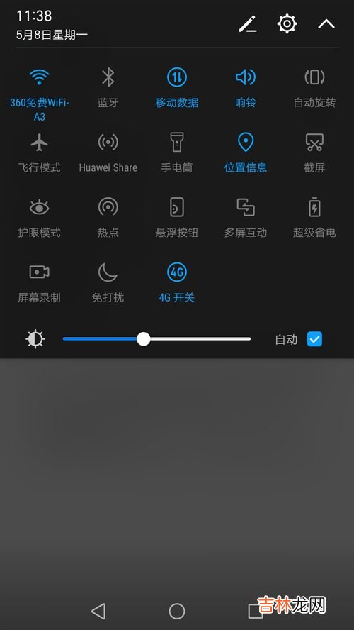 华为wlan打开就自动关闭怎么回事,华为手机一开WLAN就自动关闭