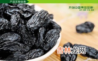 黑加仑和牛奶能一起吃吗,黑加仑的功效与作用及禁忌