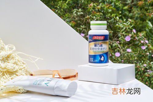 氨糖一号效果怎么样,煜典堂的氨糖一号有什么优势?