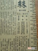 韶年是指多大,男子弱冠之年是多少岁?