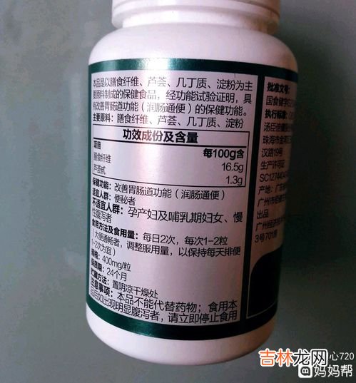 汤臣倍健清肠芦荟胶囊怎么样,哪个牌子芦荟胶囊最好