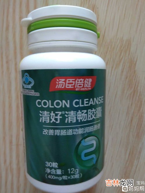 汤臣倍健清肠芦荟胶囊怎么样,哪个牌子芦荟胶囊最好