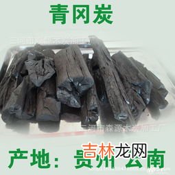 钨钢木炭是什么木烧制,制作木炭要什么原料