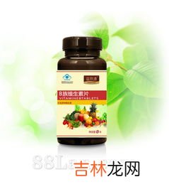 康宝莱b族维生素片的功效,康宝莱b族维生素片好用吗