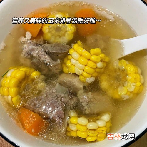 胡萝卜玉米鸡汤怎么做,鸡肉红萝卜玉米怎么做