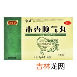 木香顺气丸的功效与作用,木香顺气丸的功效与作用