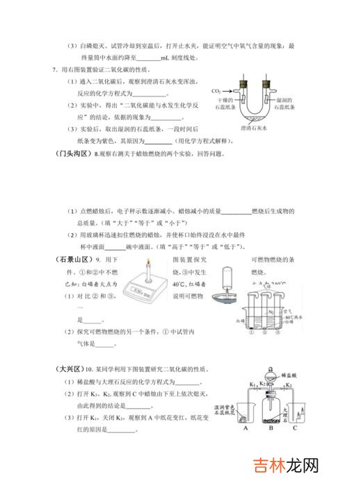 红磷的化学式,红磷，白磷的化学式