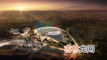 2028年奥运会在哪举办,2028奥运会在哪个国家举行?