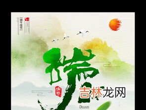 为粽子写一段广告词,为粽子写一段广告词