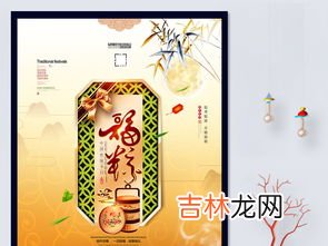 为粽子写一段广告词,为粽子写一段广告词