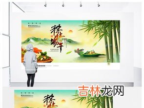 为粽子写一段广告词,为粽子写一段广告词
