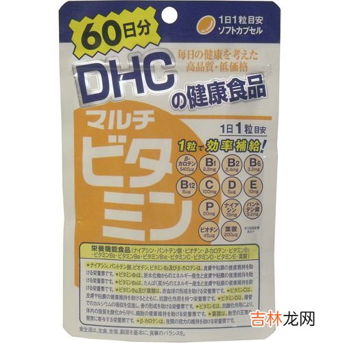 dhc维生素e,像fancl和dhc之类的维生素片能长期吃吗？