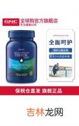 健安喜深海鱼油软胶囊作用,gnc健安喜鱼油的功效与作用