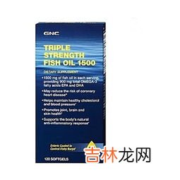 健安喜深海鱼油软胶囊作用,gnc健安喜鱼油的功效与作用