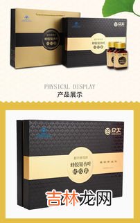 蜂胶银杏软胶囊的功效与作用,银杏胶囊的功效与作用