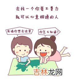 三观不合是哪三观分别是什么,三观不合是什么意思?