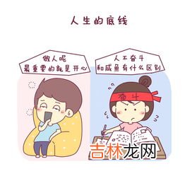 三观不合是哪三观分别是什么,三观不合是什么意思?