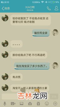 手机淘宝二手图书如何卖,手机淘宝怎么出售二手东西