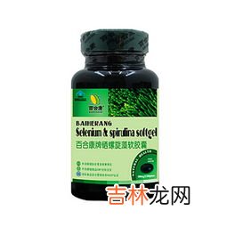 螺旋藻胶囊,螺旋藻胶囊能减肥吗