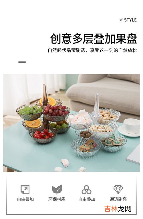 过年果盘放哪些东西,你家里过年的时候都会备哪些小零食?