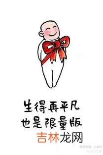 存在即合理的下一句是什么,存在即合理下半句是什么？