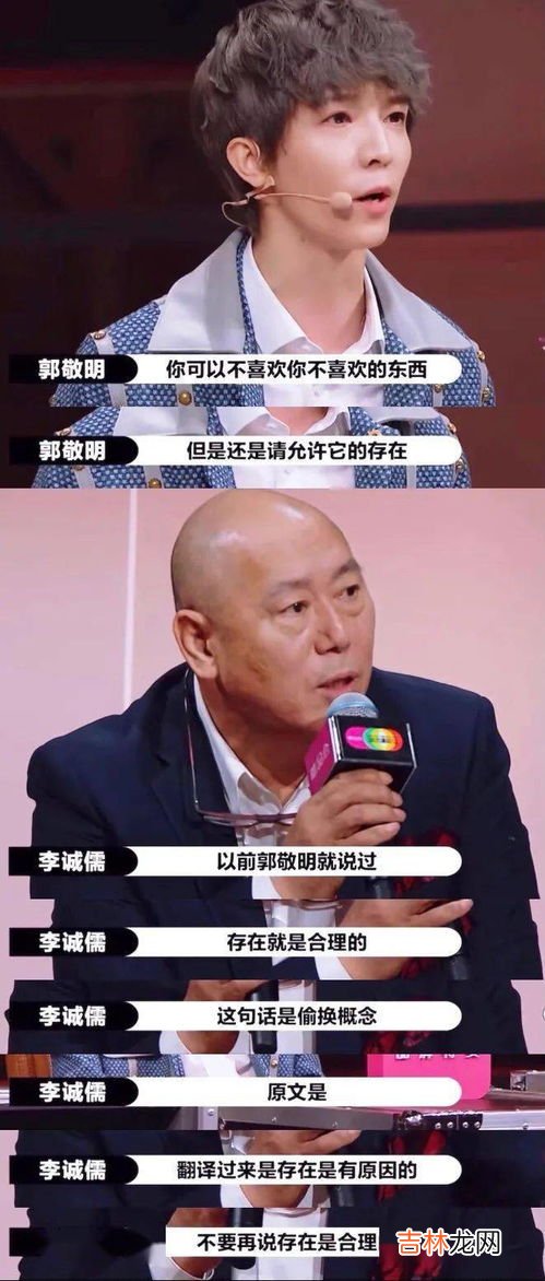 存在即合理的下一句是什么,存在即合理下半句是什么？