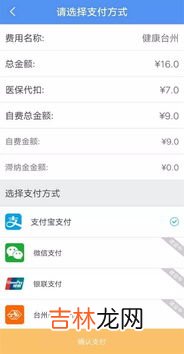 什么app可以查表的价格,永辉生活APP可以查价格吗