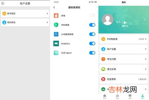 什么app可以查表的价格,永辉生活APP可以查价格吗