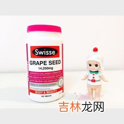 澳洲葡萄籽价格,葡萄籽的功效与作用价格