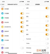 什么软件可以查手表的真假,oppo手表真伪查询