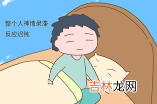 早上起床多久洗澡合适,早上起床多久洗澡合适