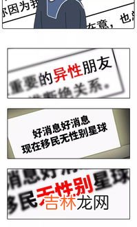 友情和爱情的区别是什么,友情与爱情的区别是什么,友情和爱情的区别是什么