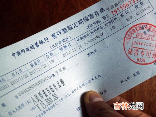 存折约转是什么意思,存折约转是什么意思