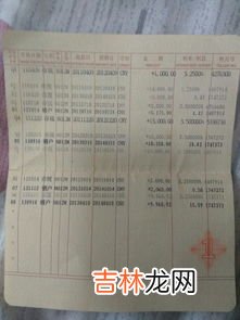 存折约转是什么意思,存折约转是什么意思