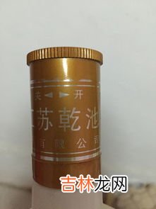 45度酒放20年能喝吗,45度的酒放了20年，还能喝吗？