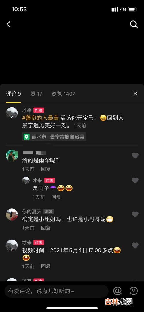 微信如何发朋友圈,微信怎么发朋友圈