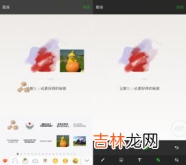 微信如何发朋友圈,微信怎么发朋友圈
