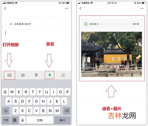微信如何发朋友圈,微信怎么发朋友圈