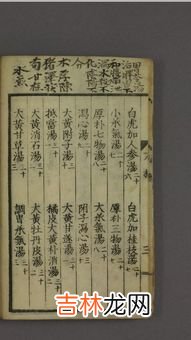 三百千指什么,张老七岁入私塾先生教他三百千和四书上面这段文字提到的三百千是指什么？
