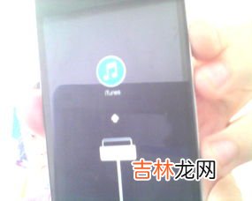 苹果手机上面的箭头是什么意思,苹果手机左上角有个箭头是什么意思