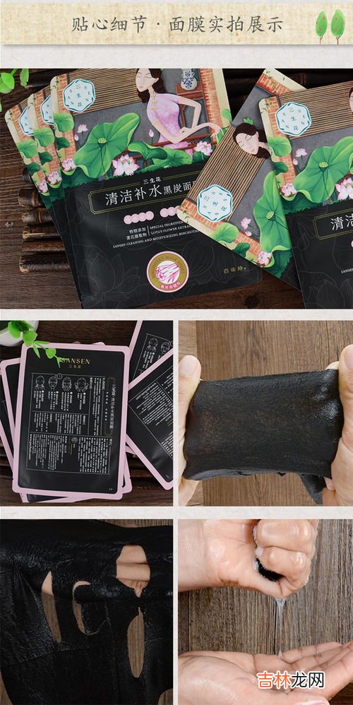 黑炭面膜的功效,MIORIO黑炭清洁面膜好用吗 MIORIO黑炭清洁面膜使用测评