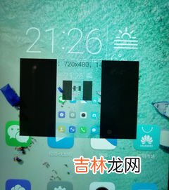 华为手机屏幕上有个圆圈怎么去除,华为手机屏幕有个白色圆圈怎么关掉
