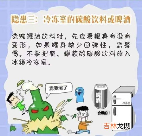二氧化碳会爆炸吗,二氧化碳会爆炸吗?速度回答,谢谢啦~~~~~