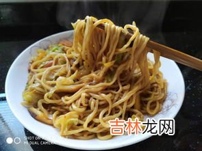 炒面用的是什么面条,如何做家常炒面