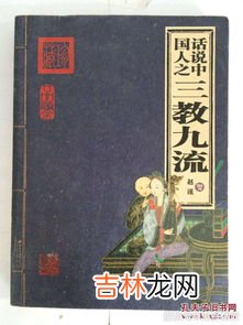 古代工作叫什么,古代职业称谓