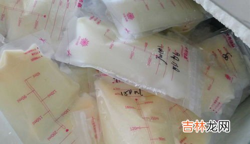 冷藏的母乳加热后能放多久,从冷藏拿出来的母乳在暖奶器放多久