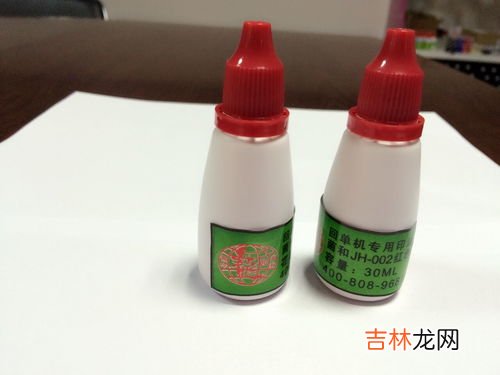 原子印油和光敏印油区别,原子印章与光敏印章的区别