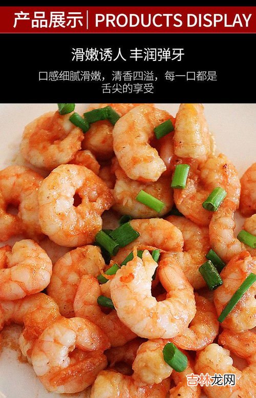 虾仁是海鲜吗,三鲜馅饺子里的虾仁是海鲜么？