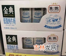 特仑苏纯牛奶含糖吗,特伦苏生牛乳是不是含糖